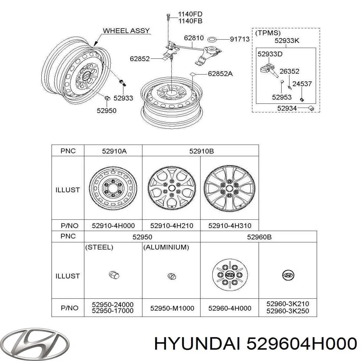 Купити 529604H000 Hyundai/Kia Автомобільні ковпаки