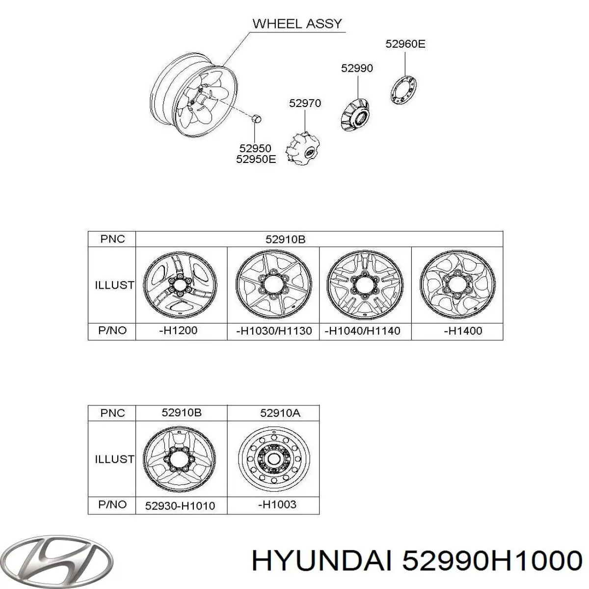  52990H1000 Hyundai/Kia