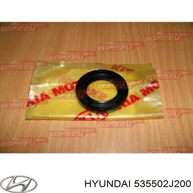  Hyundai/Kia 535502J200 ціна, від 13.51 USD