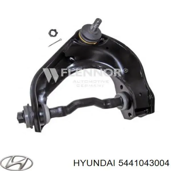 Купити 5441043004 Hyundai/Kia Важіль передньої підвіски верхній, лівий