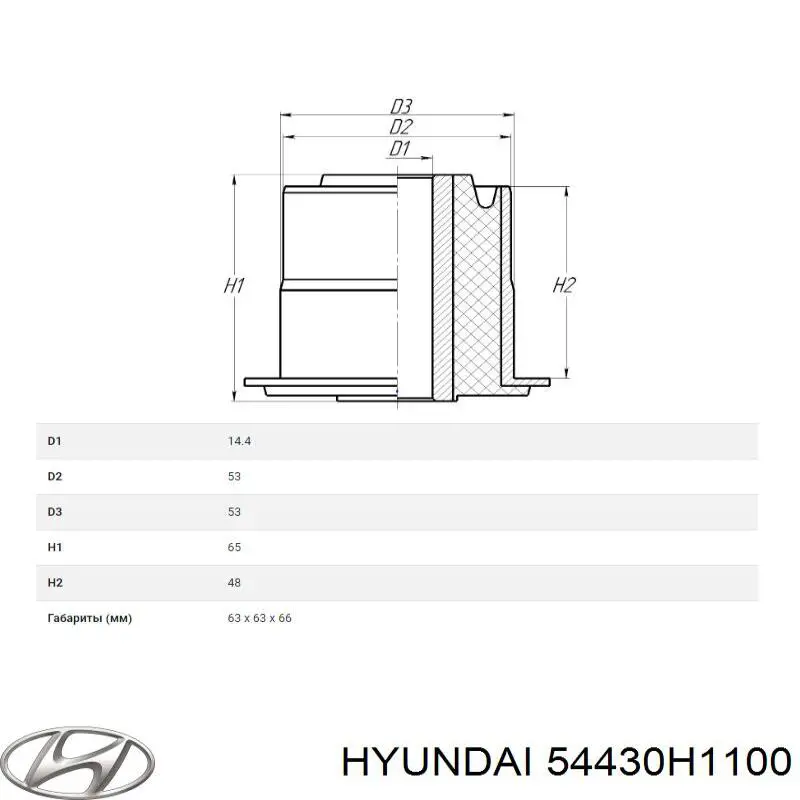 54430H1100 Hyundai/Kia сайлентблок переднього верхнього важеля
