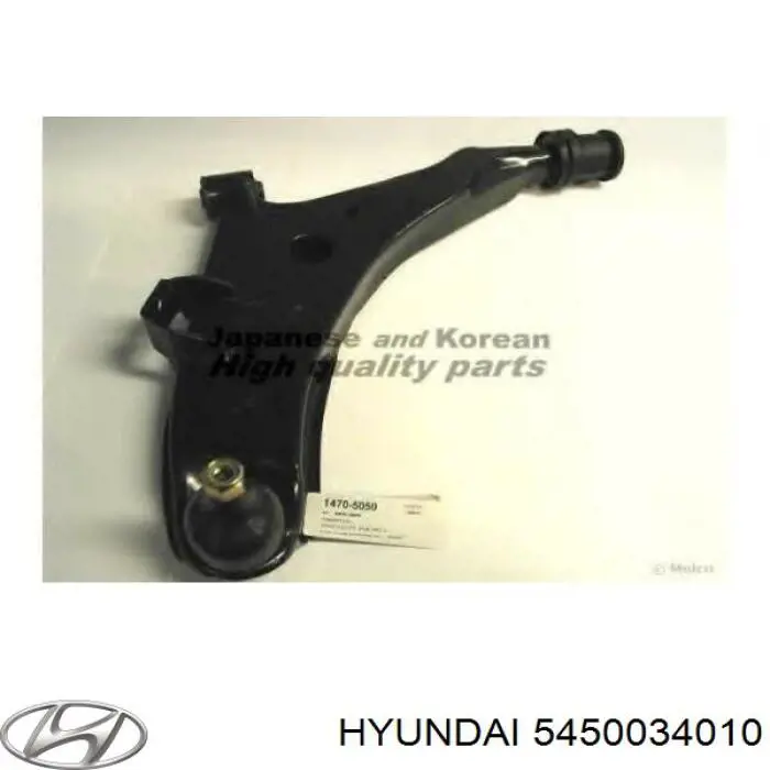 5450034000 Hyundai/Kia Поперечний важіль