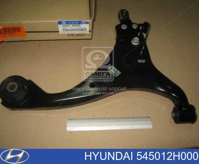 Важіль передньої підвіски нижній, правий Hyundai/Kia 545012H000 ціна, від 12.67 USD