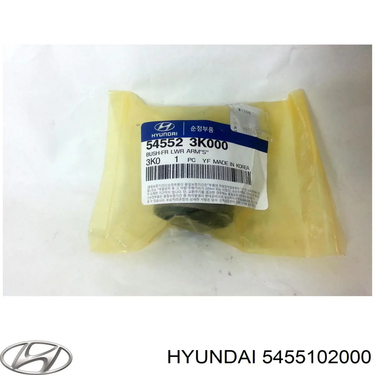 Купити 5455102000 Hyundai/Kia Сайлентблок передньої підвіски