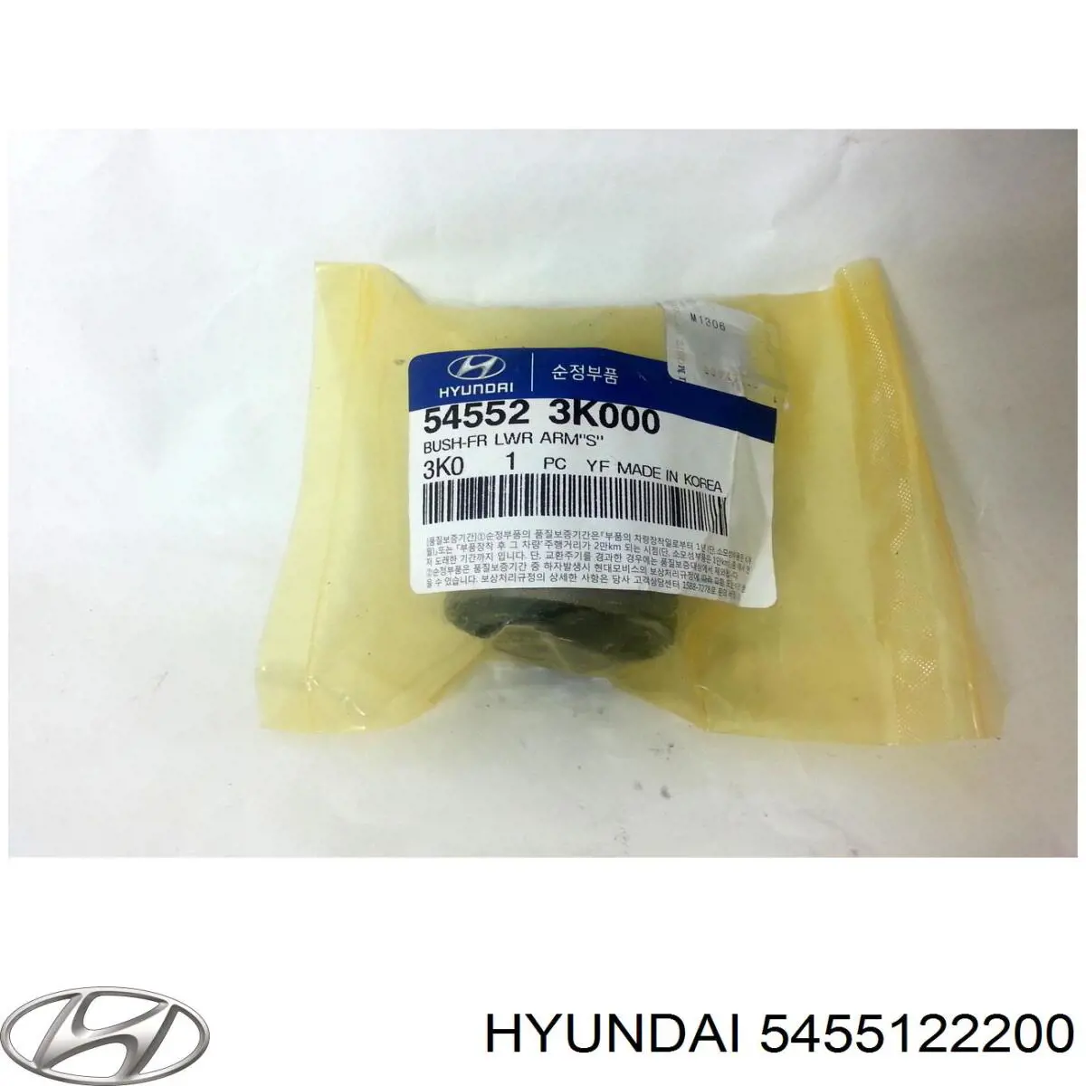 5455122200 Hyundai/Kia Сайлентблок переднього нижнього важеля