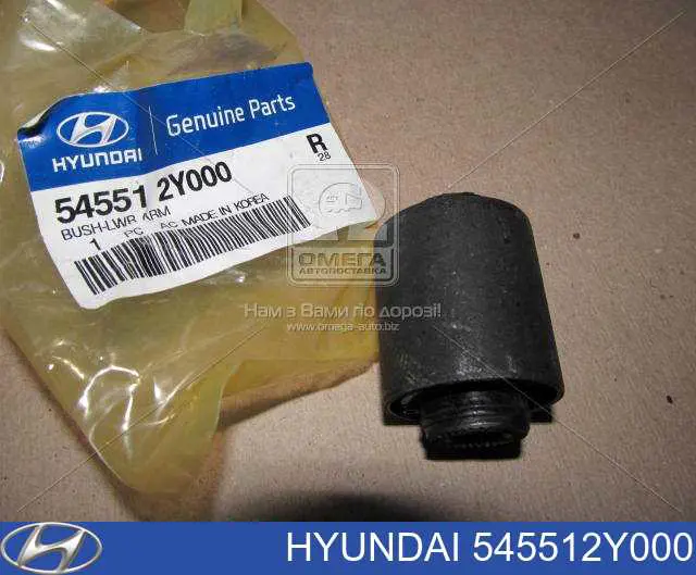 Купити 545512Y000 Hyundai/Kia Сайлентблок передньої підвіски