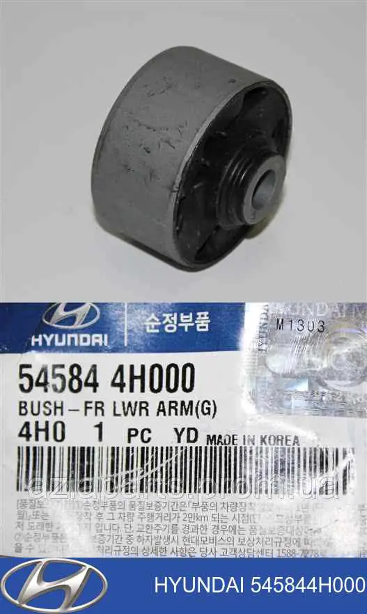 Купити 545844H000 Hyundai/Kia Сайлентблок передньої підвіски