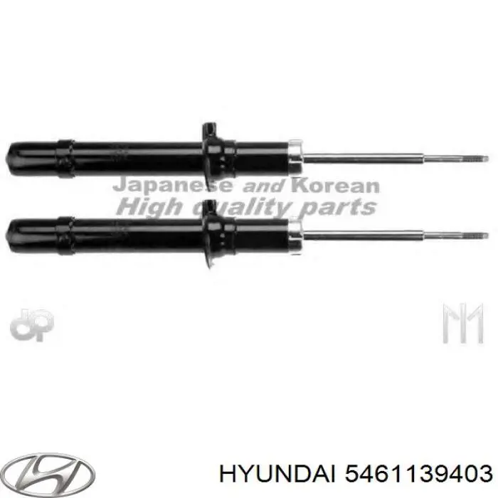 5461139403 Hyundai/Kia амортизатор передній