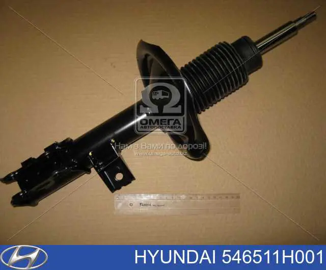 546511H001 Hyundai/Kia амортизатор передній, лівий