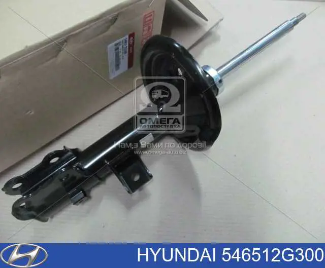 Амортизатор передньої підвіски, лівий Hyundai/Kia 546512G300 ціна, від 62.96 USD