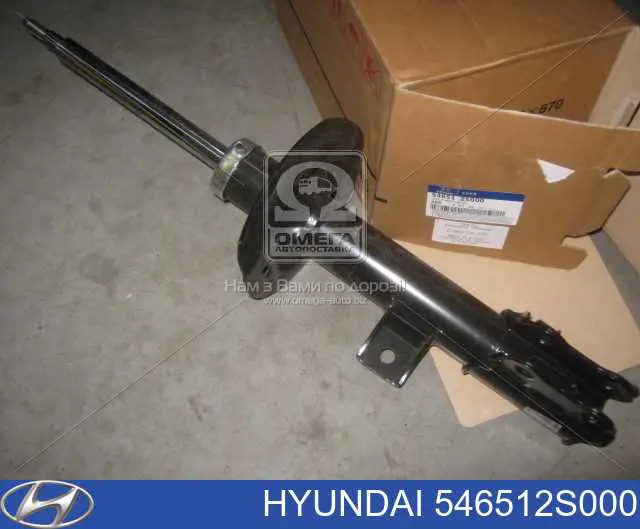 Амортизатор передньої підвіски, лівий Hyundai/Kia 546512S000 ціна, від 39.46 USD