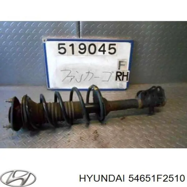 54651F2510 Hyundai/Kia 