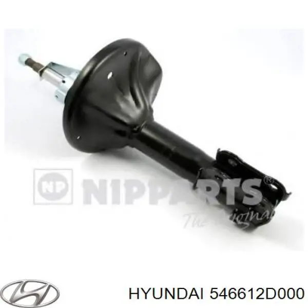 S546612D000 Hyundai/Kia амортизатор передній, правий