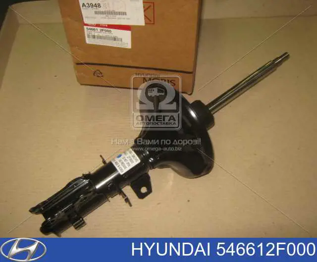 Амортизатор передній, правий Hyundai/Kia 546612F000 ціна, від 38.70 USD