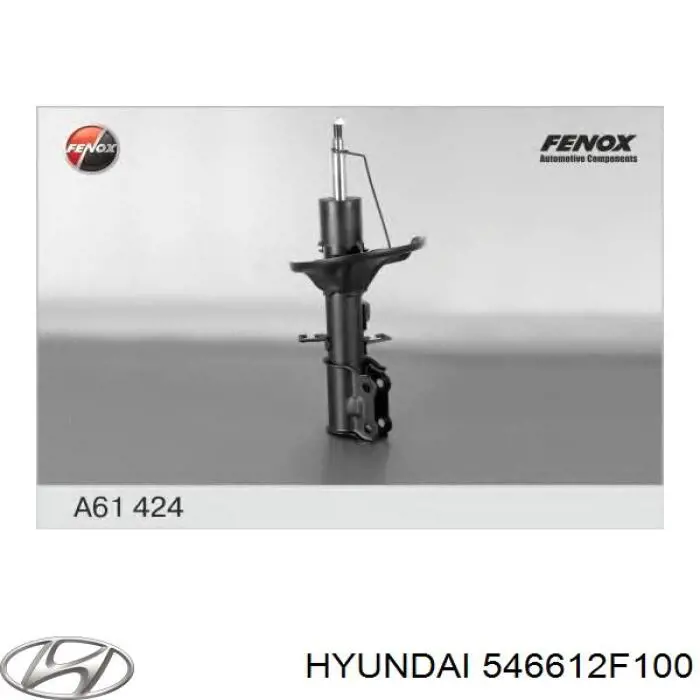 546612F100 Hyundai/Kia амортизатор передній, правий