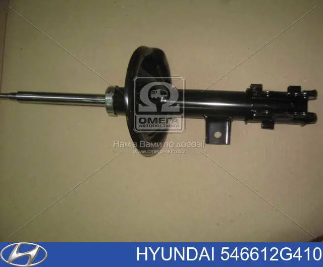 546612G410 Hyundai/Kia Амортизатор передньої підвіски
