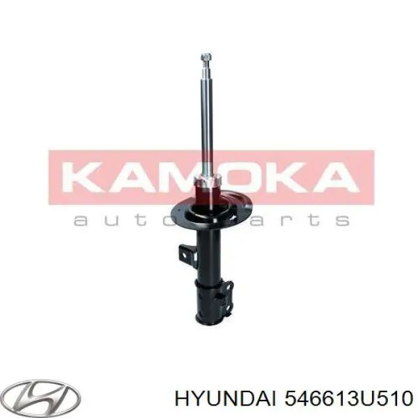 546613U510 Hyundai/Kia амортизатор передній, правий