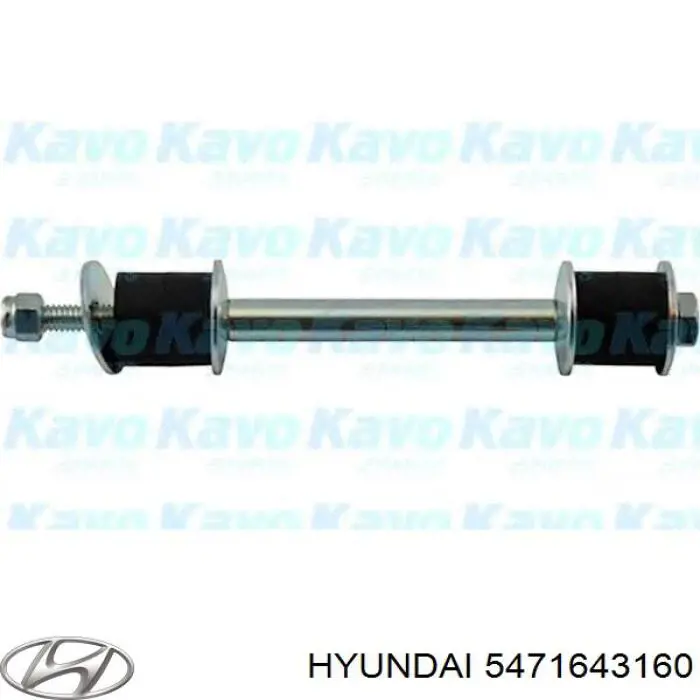 5471643160 Hyundai/Kia втулка стійки переднього стабілізатора