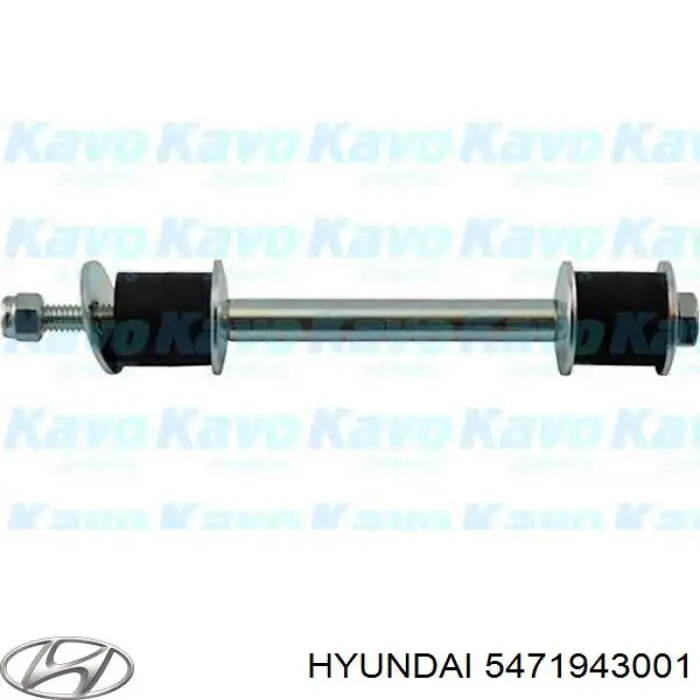 Купити 5471943001 Hyundai/Kia Тяжка стабілізатора переднього