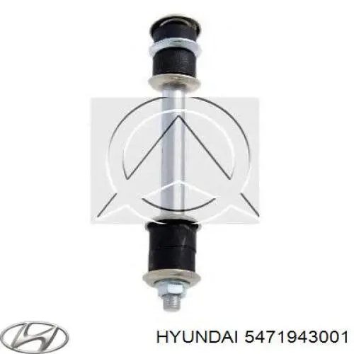 5471943001 Hyundai/Kia стійка стабілізатора переднього