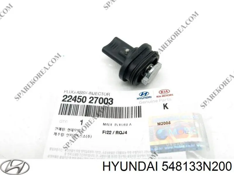Подушка стабілізатора Hyundai/Kia 548133N200 ціна, від 6.91 USD