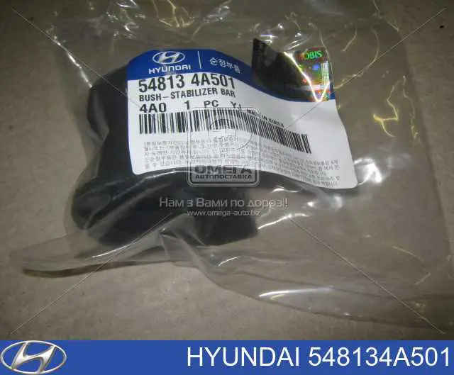 Купити 548134A501 Hyundai/Kia Подушка стабілізатора передня