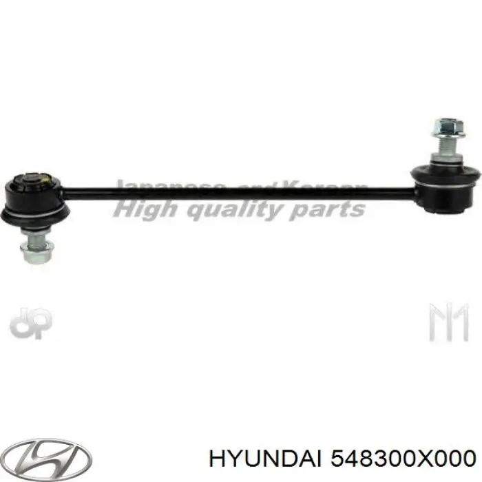 548300X000 Hyundai/Kia стійка стабілізатора переднього, ліва