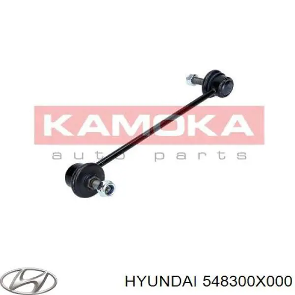 Купити 548300X000 Hyundai/Kia Лінк стабілізатора, переднього, лівий