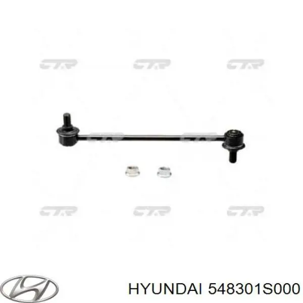 548301S000 Hyundai/Kia Тяга переднього стабілізатора