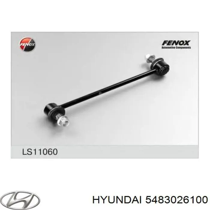 5483026100 Hyundai/Kia стійка стабілізатора переднього, ліва