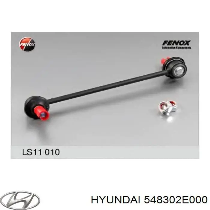 Купити 548302E000 Hyundai/Kia Тяжка стабілізатора переднього