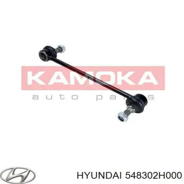 Стійка стабілізатора переднього 548302H000 Hyundai/Kia