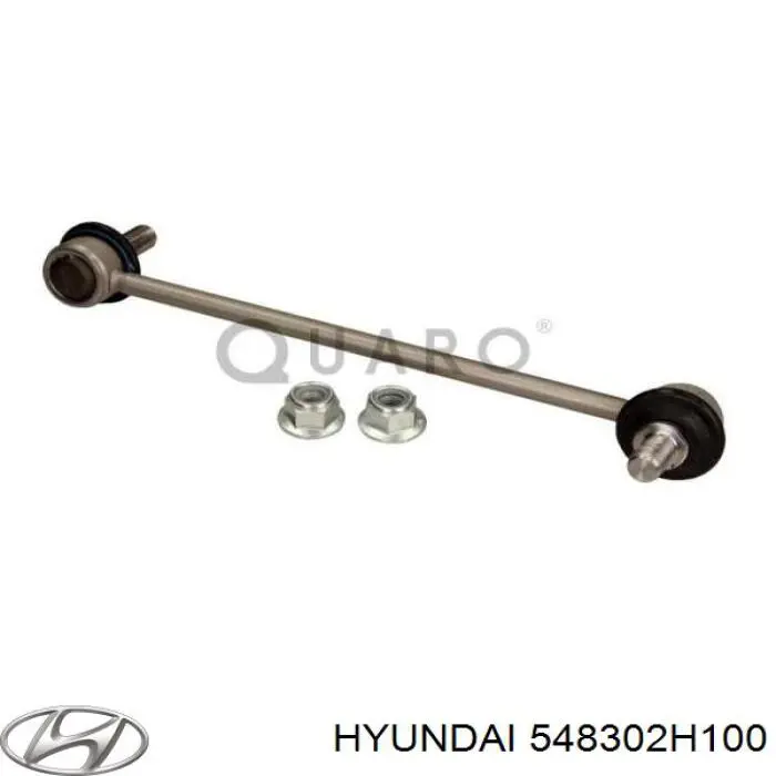 548302H100 Hyundai/Kia Тяга переднього стабілізатора