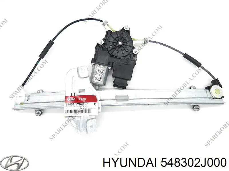 Купити 548302J000 Hyundai/Kia Лінк стабілізатора, переднього, лівий