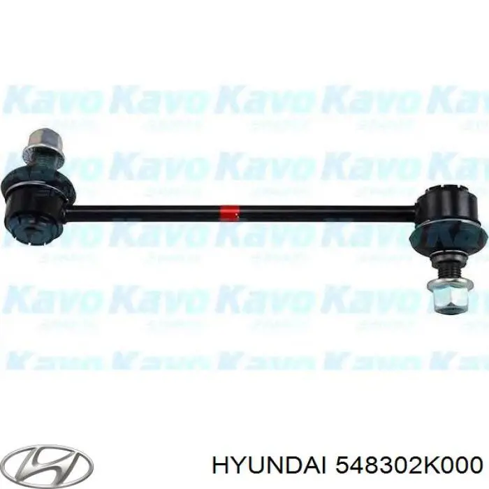 Купити 548302K000 Hyundai/Kia Солдатик стабілізатора, переднього, лівий