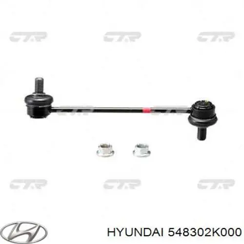 548302K000 Hyundai/Kia стійка стабілізатора переднього, ліва