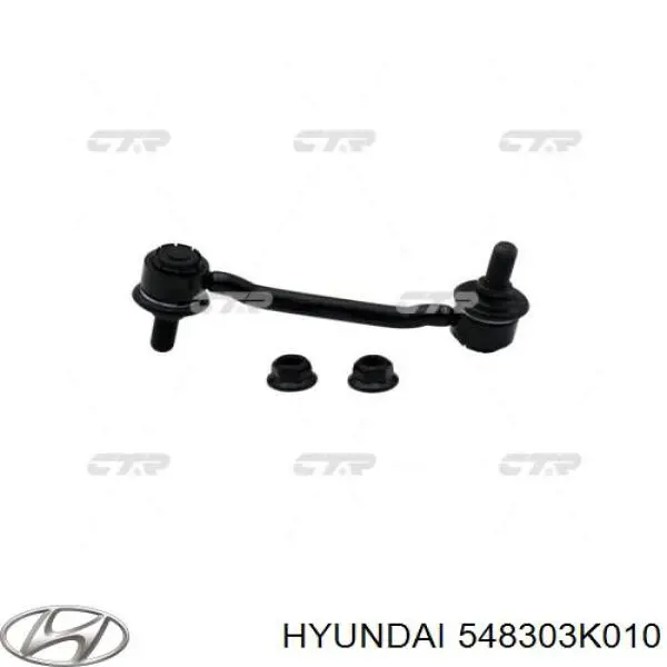 Купити 548303K010 Hyundai/Kia Тяжка стабілізатора переднього