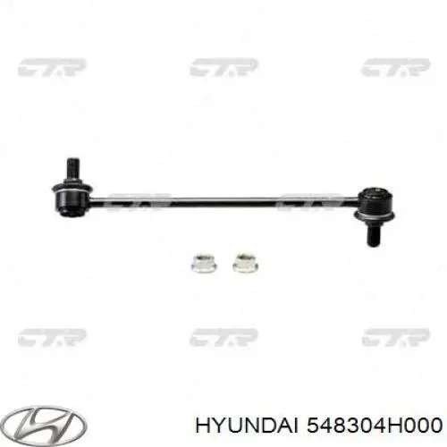 Тяжка стабілізатора, переднього, ліва Hyundai/Kia 548304H000 ціна, від 10.42 USD