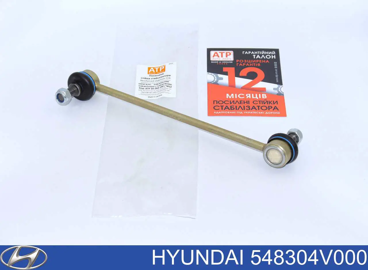 Амортизаційна стійка Hyundai/Kia 548304V000 ціна, від 11.41 USD