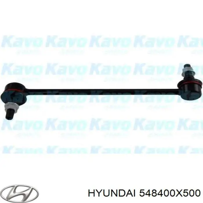 548400X500 Hyundai/Kia Стійка стабілізатора, переднього, права