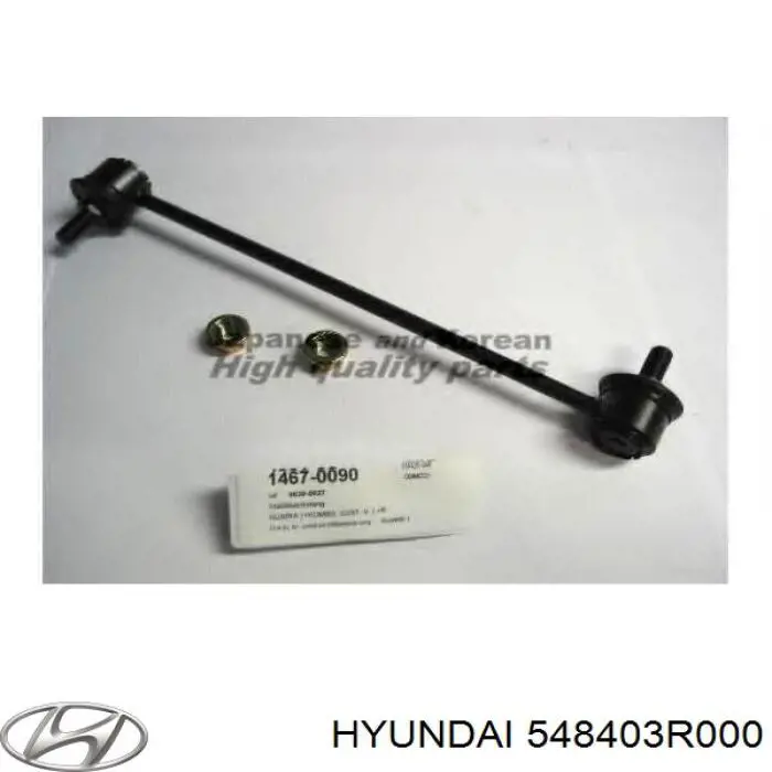 Стійка стабілізатора переднього, права 548403R000 Hyundai/Kia