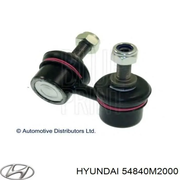 54840M2000 Hyundai/Kia стійка стабілізатора переднього, права