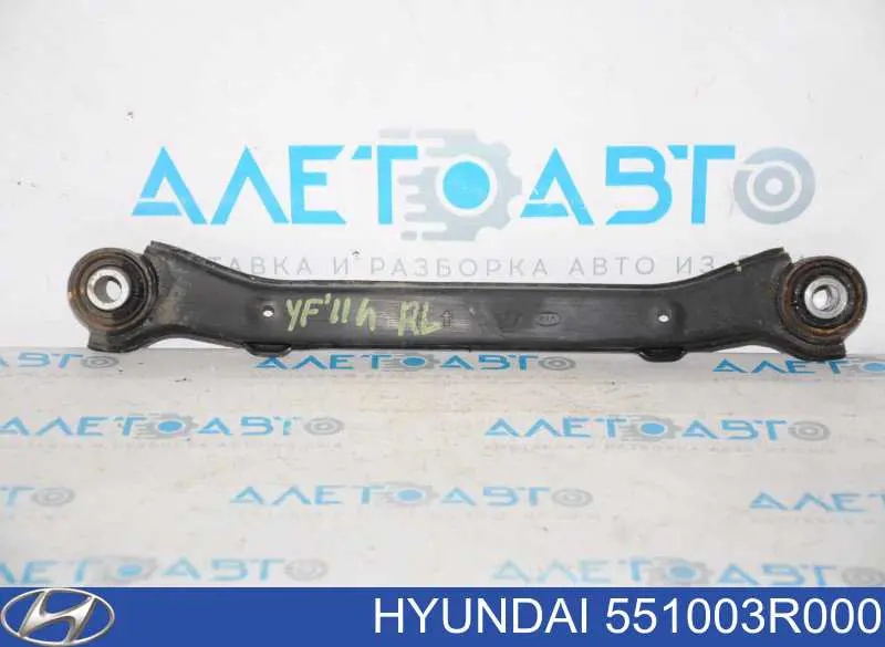 Задня поперечна тяга Hyundai/Kia 551003R000 ціна, від 9.94 USD