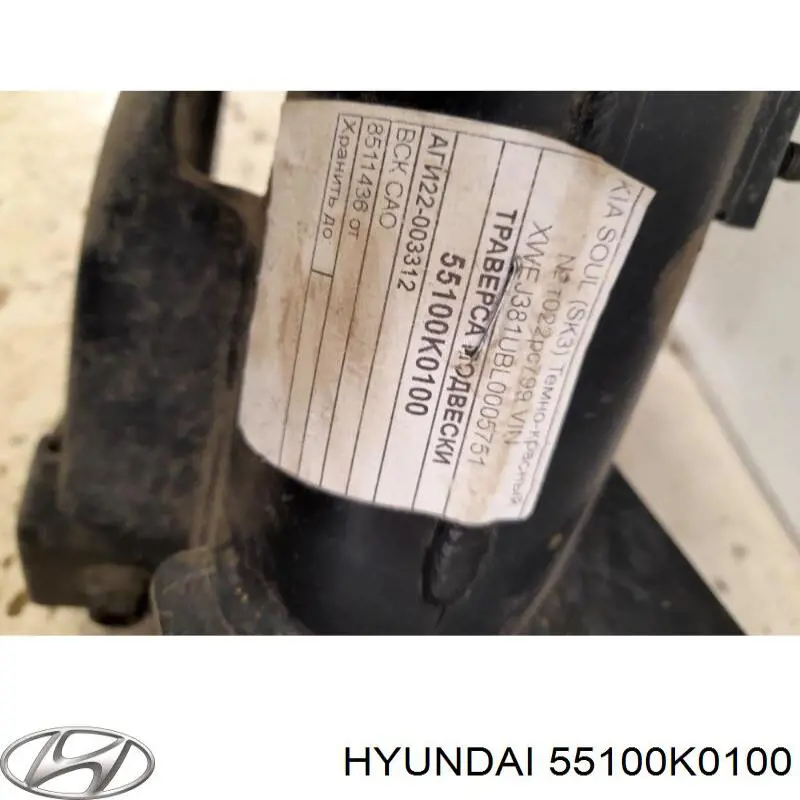  55100K0100 Hyundai/Kia