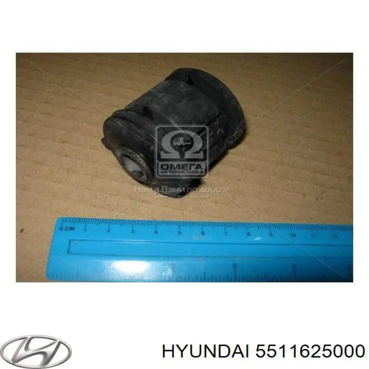 Сайлентблок заднього кулака Hyundai/Kia 5511625000 ціна, від 3.31 USD
