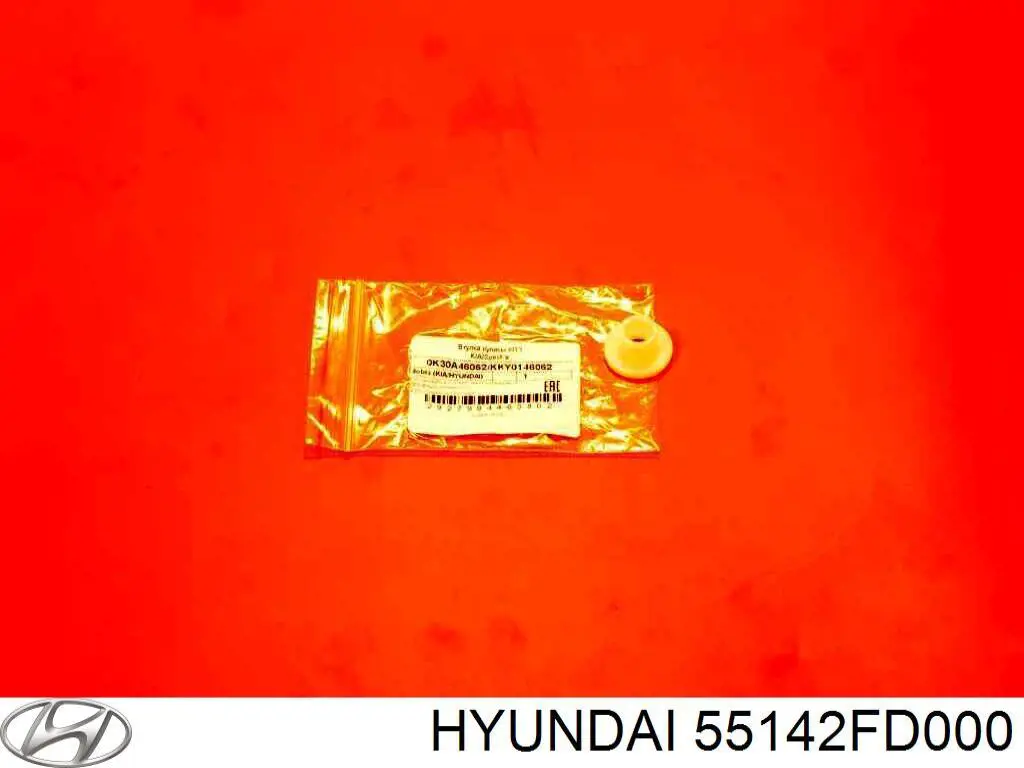 Сайлентблок задньої балки/підрамника Hyundai/Kia 55142FD000 ціна, від 20.12 USD