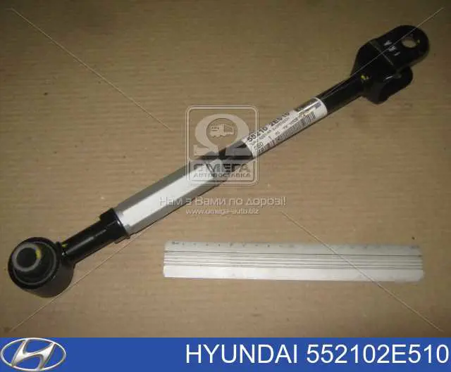 Задня поперечна тяга Hyundai/Kia 552102E510 ціна, від 28.94 USD