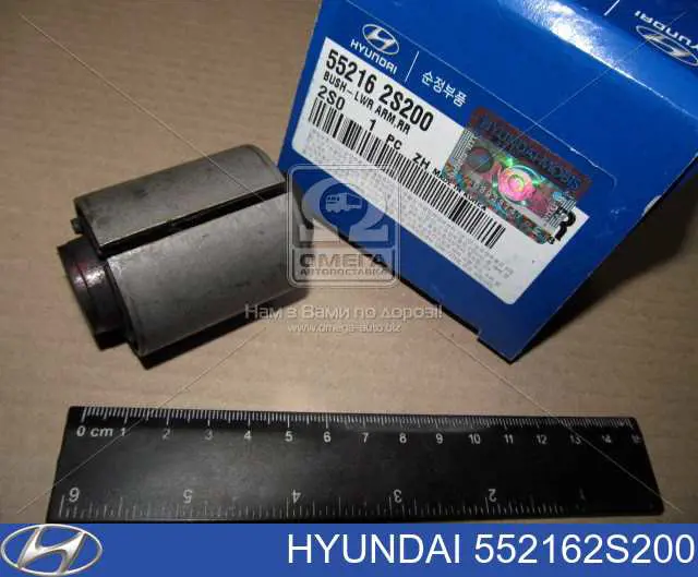 Купити 552162S200 Hyundai/Kia Сайлентблок цапфи задньої