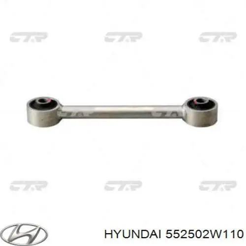 552502W110 Hyundai/Kia тяга поперечна задньої підвіски