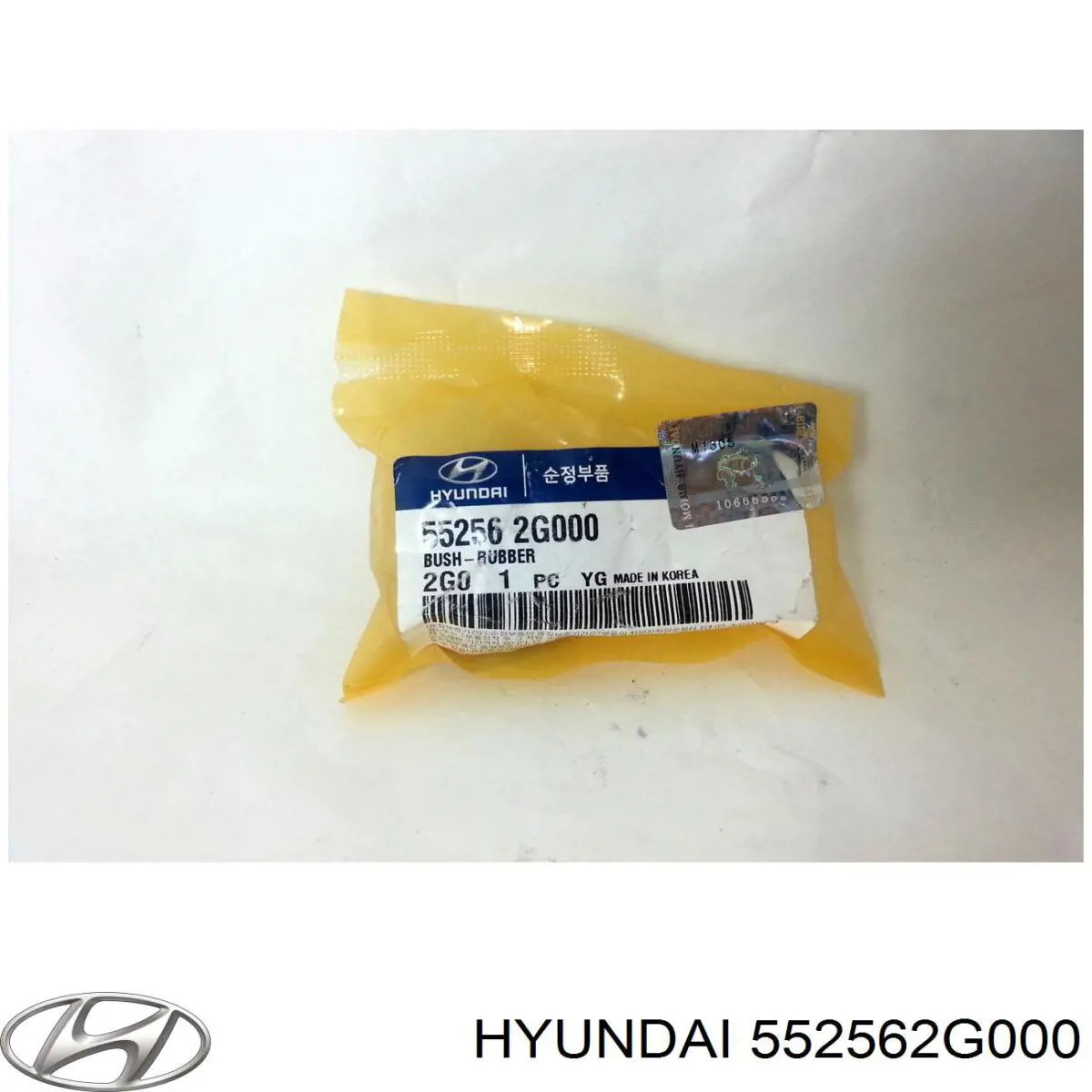 Сайлентблок заднього поперечного важеля, внутрішній 552562G000 Hyundai/Kia